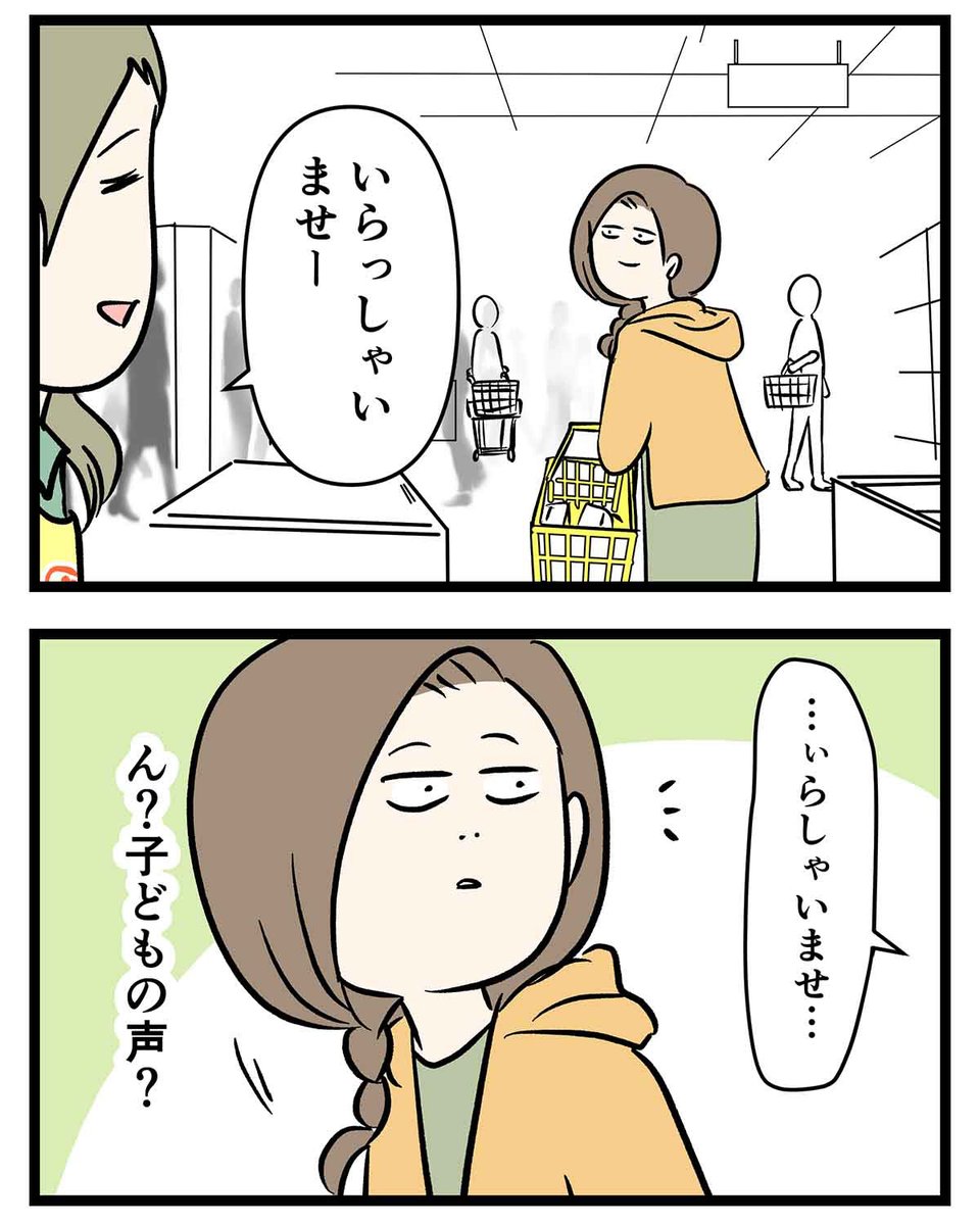 えむしとえむふじん tweet media