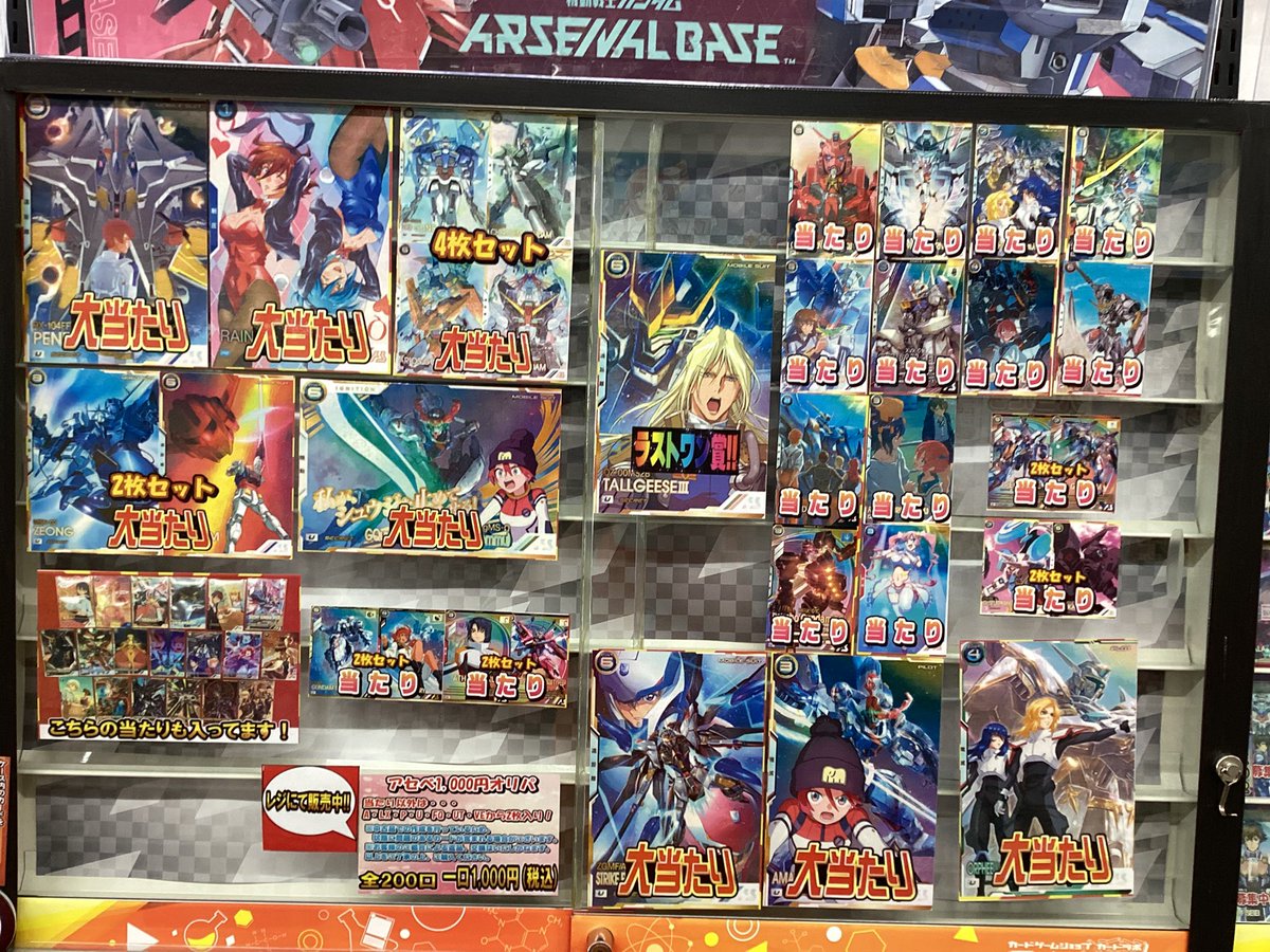 こちらのアセベオリパですが、販売終了いたします。 ご了承ください。