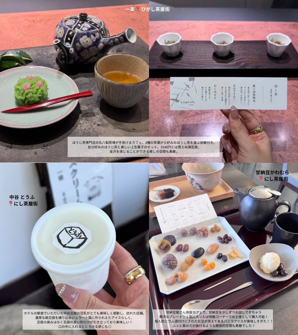 minamininaritai's tweet photo. 金沢旅行で食べた美味しかったご飯🍽️

美味しいもの、古き良き街並みで心ほどける余白がぎゅっと癒しが詰まった金沢は、大人のご褒美旅にぴったりのはずദ്ദിᵔ.˛.ᵔ₎ https://t.co/eHUi1K8OiU