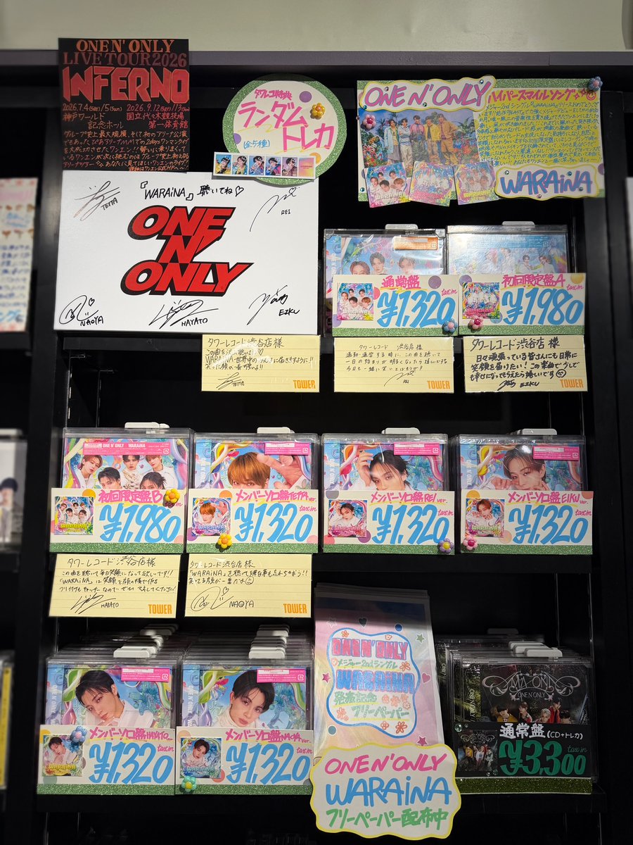 しぶやスタダ】#ONENONLY ＼特典トレカまだお渡しできます