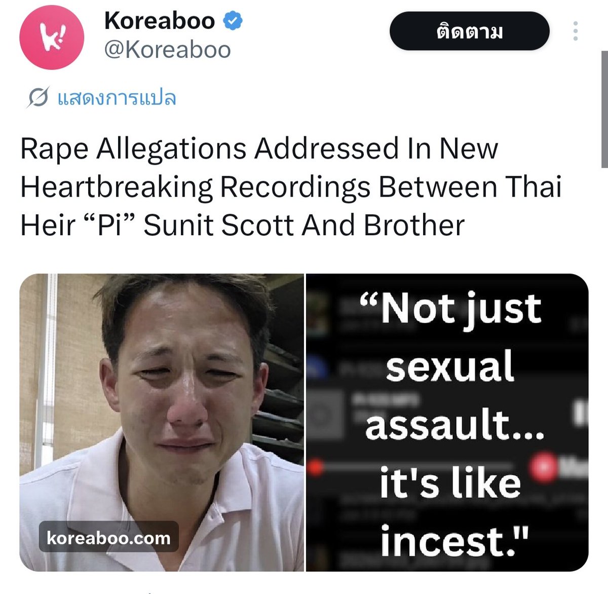let's talk in korean สัพเพเหระเรื่องเกาหลี tweet media