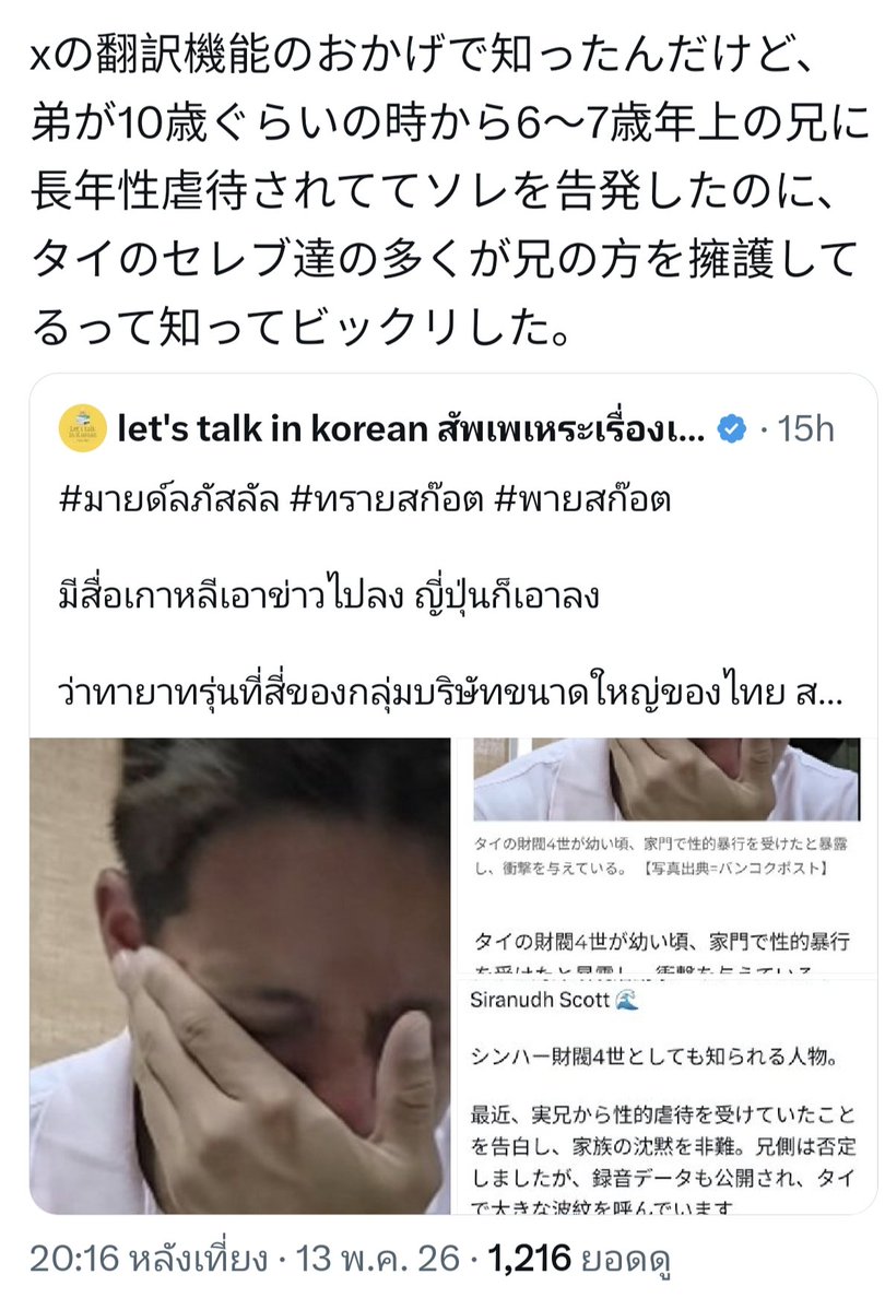 let's talk in korean สัพเพเหระเรื่องเกาหลี tweet media