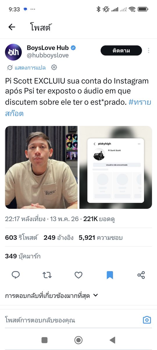 let's talk in korean สัพเพเหระเรื่องเกาหลี tweet media