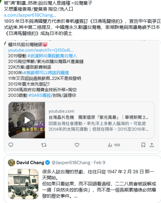 DihySong's tweet photo. @JEAN84812676 寧做美國狗 不做支那豬
被日本殖民 支那人(大清)害的
國共內戰 支那人(蔣與毛)害的     https://t.co/f8qC7MQrY3
流亡到台灣 還不是靠美國人保護
美援與駐軍:自1949年中華民國政府遷台後，美國持續提供軍事和經濟援助（美援），並在1951年��1979年間在台灣駐軍，這對當時的台灣提供了重要的安全保障 https://t.co/QdELe0ja0c