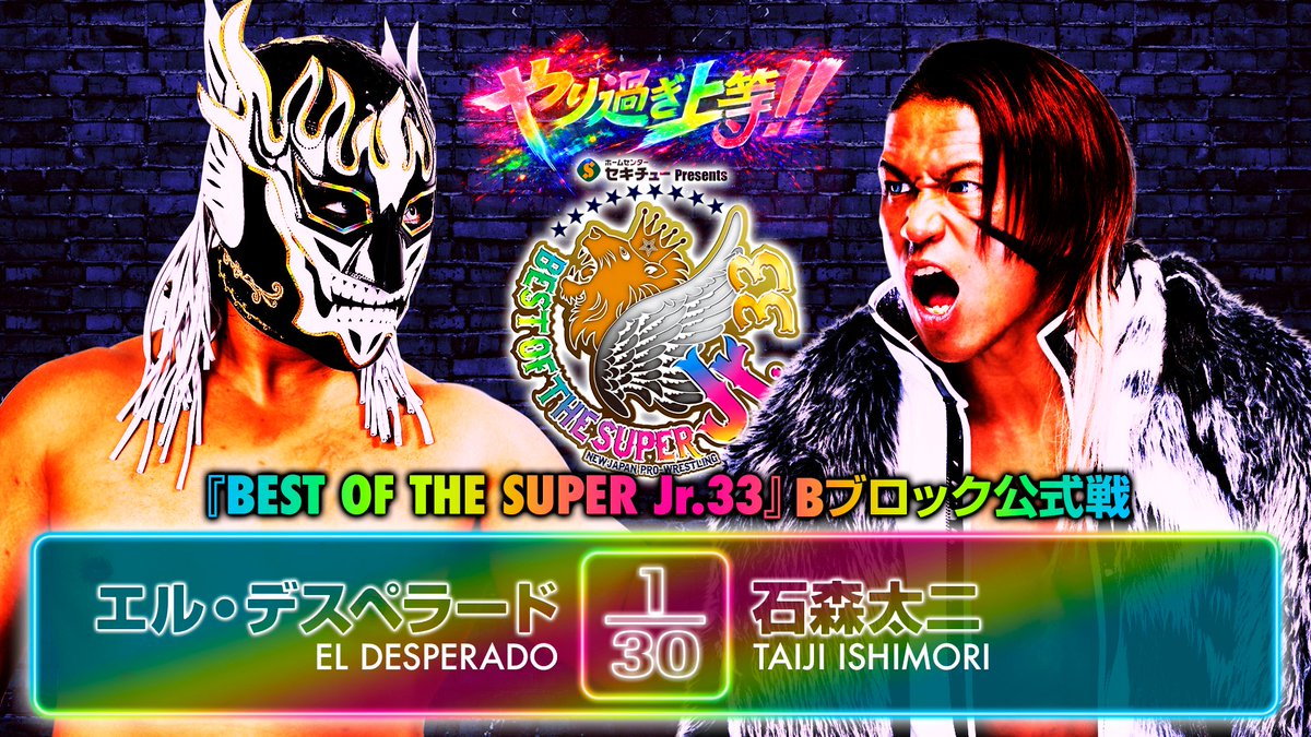 NJPW Global tweet media