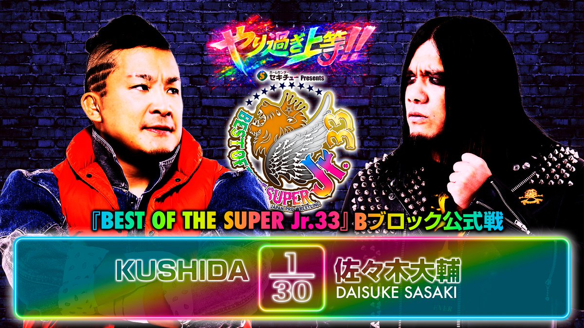NJPW Global tweet media