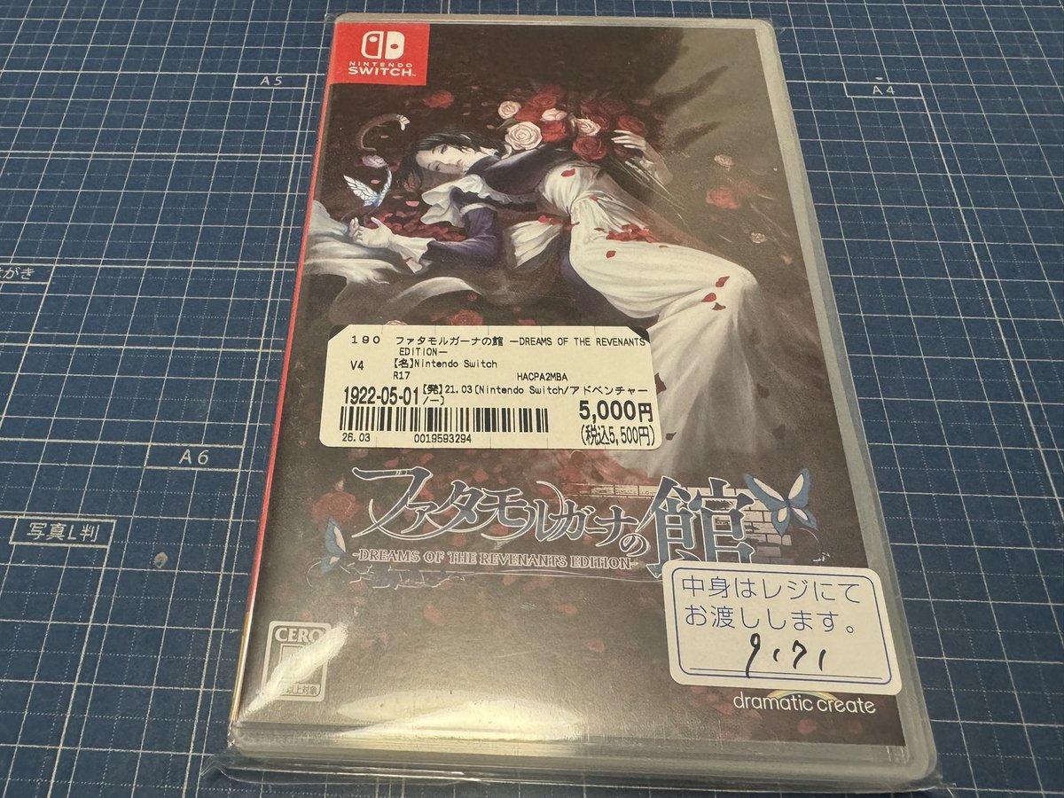 神取太郎@Retro Games🎮 tweet media