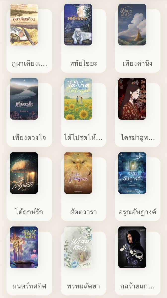 🧡 𝐿𝒶𝓁𝒶𝐿𝑜𝓋𝑒𝐿𝒥 ⁰¹²⁷ tweet media