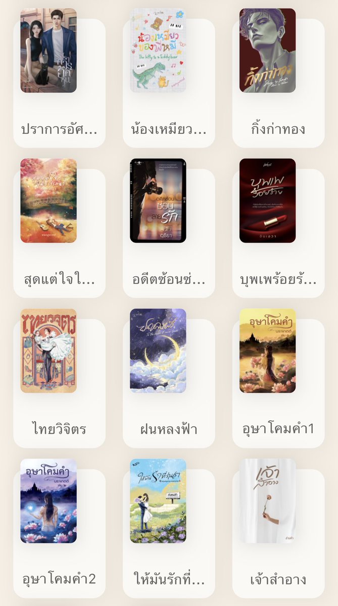 🧡 𝐿𝒶𝓁𝒶𝐿𝑜𝓋𝑒𝐿𝒥 ⁰¹²⁷ tweet media