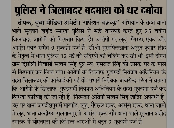 दीपक कुमार पत्रकार tweet media