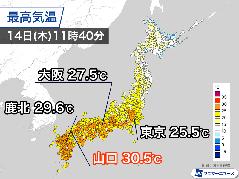 ウェザーニュース tweet media