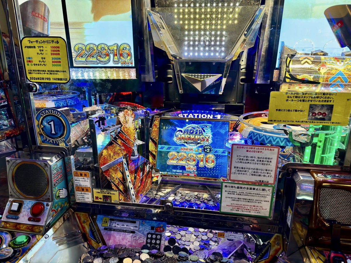 Star_MAX007's tweet photo. ２万枚の方に注目してしまって、皆はYAZ寝屋川（マイホ）のある秘密に気付く事が出来ない。

２回とある日に行ければ気付けるかもね？
ただ、その秘密があるからFT６化して尚更ココをマイホ認定して通っている理由でもあります。 https://t.co/XSs9CZMlmv