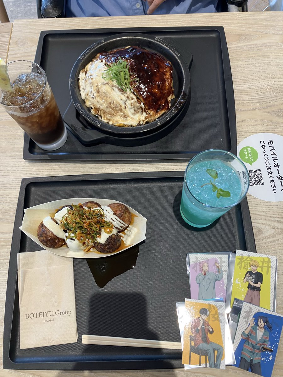 あおた tweet media