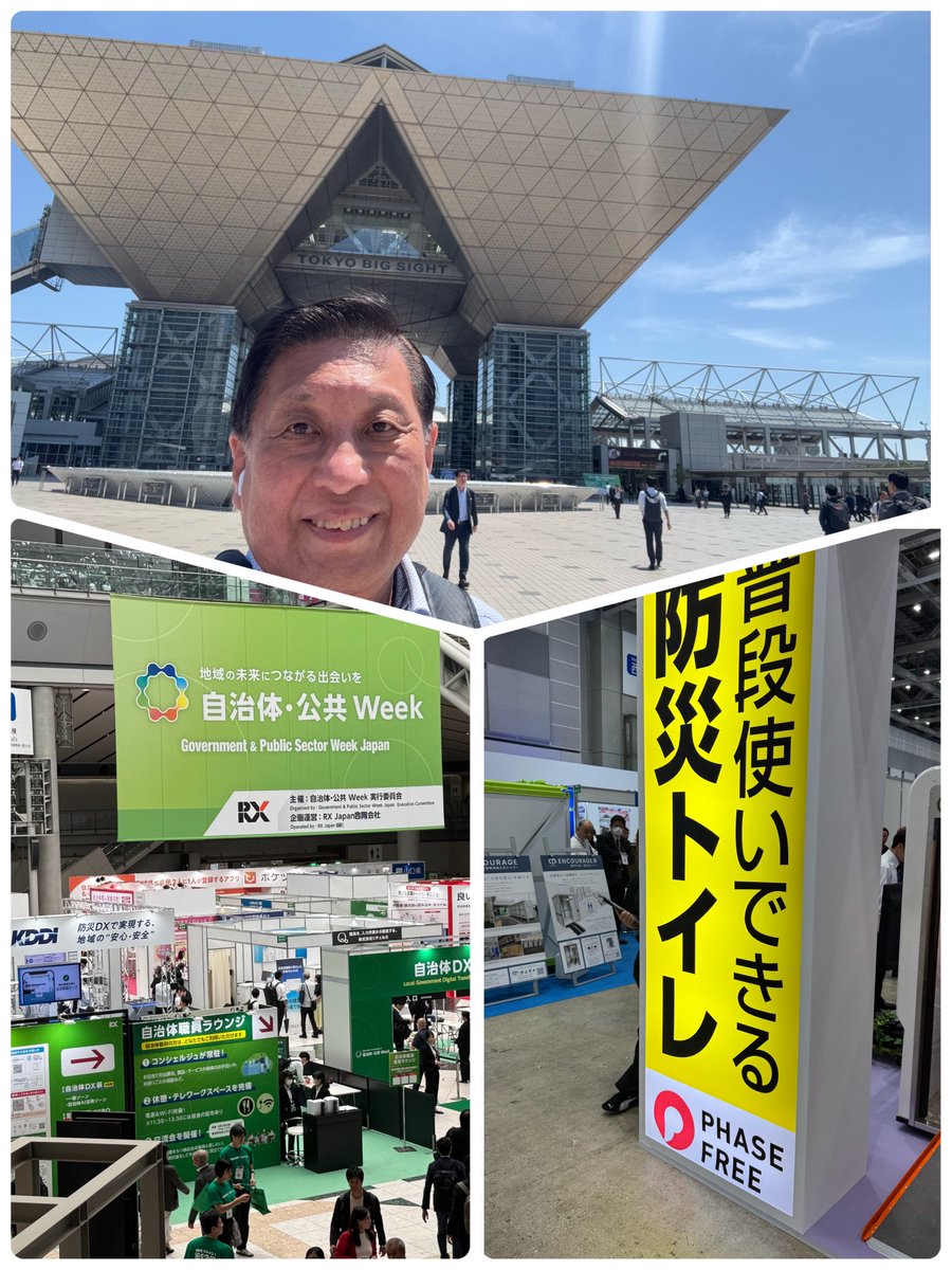 14Ara4's tweet photo. 東京ビッグサイトまで足を運び、最新の行政サービスについて学んでまいりました。
すごい人���したが、今年もバッタリ多摩市の職員とお会いしました。
多摩市職員の最新技術にアンテナを立て、学ぶ姿勢は誇らしく思います。
例年と違い、熊等の害獣対策のブースが多かったのが印象的でした。
#多摩市 https://t.co/sHpO0SBR2P