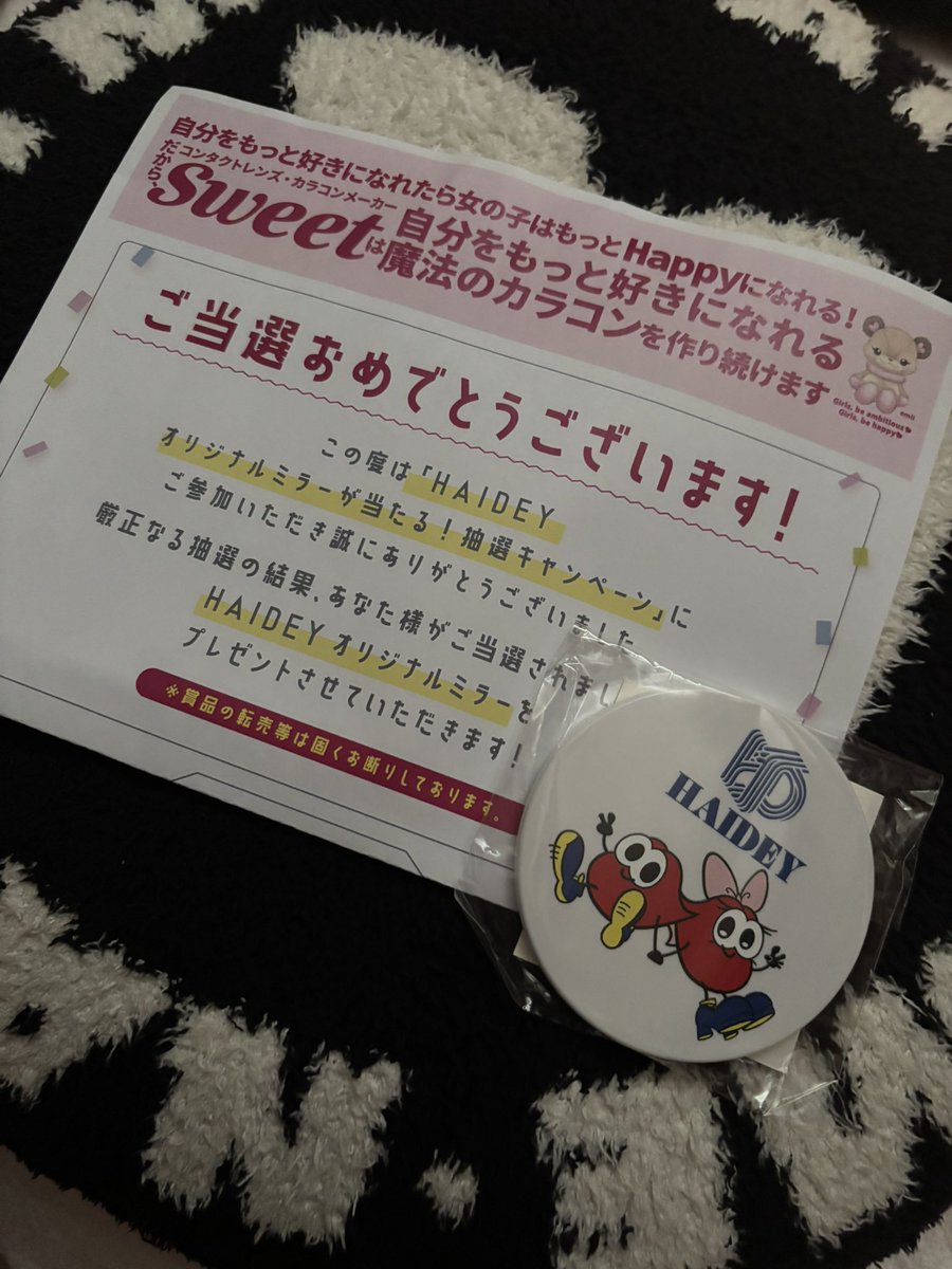 MIKI💋 tweet media