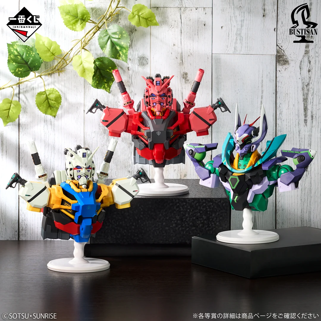 一番くじ（BANDAI SPIRITS） on X: 