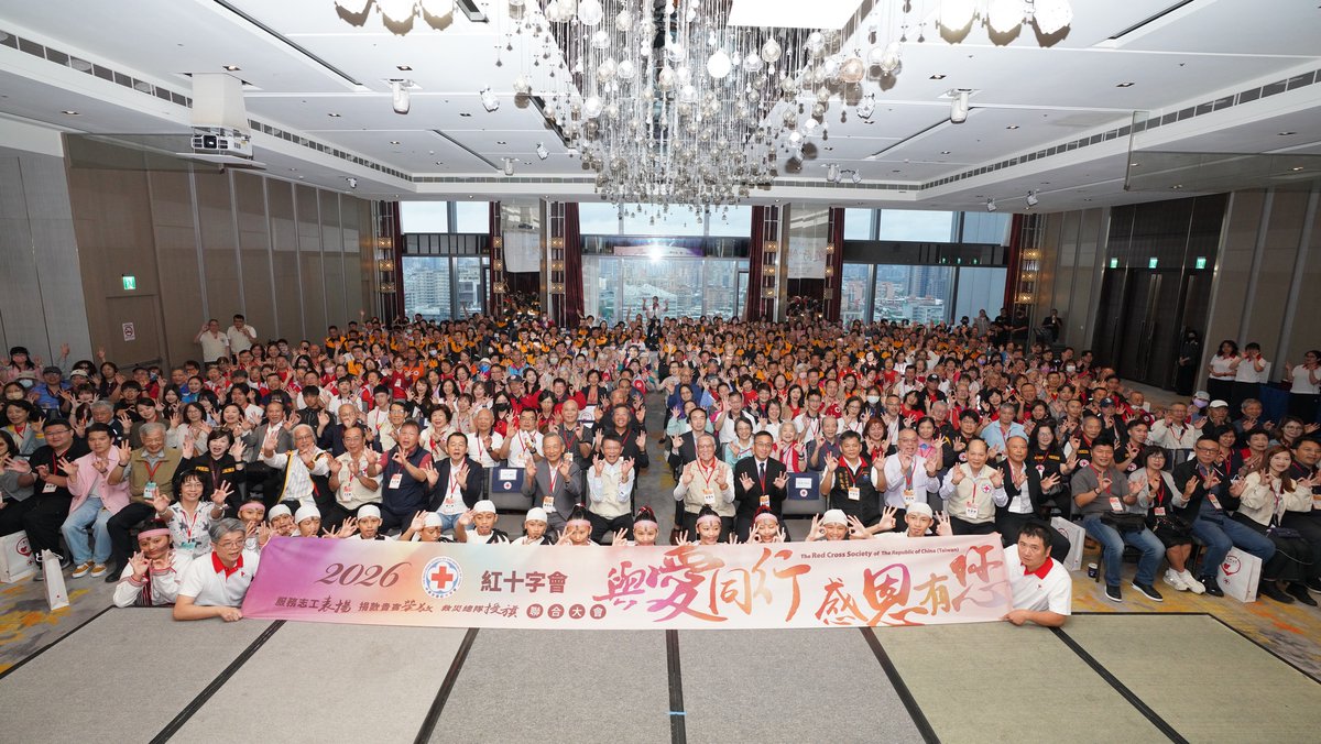 TAIWAN_REDCROSS's tweet photo. Honoring 527 heroes this #WorldRedCrossDay! 🌟

From education to life-saving and social care, we celebrate the volunteers, partners, and donors who keep the humanitarian spirit alive. Because of you, the flame of humanity burns brighter than ever.

Let’s keep moving forward together! 🤝

#RedCross #RedCrescent #Volunteer #Donors #TaiwanRedCross #Humanity