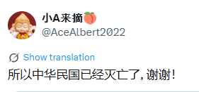 DihySong's tweet photo. @JEAN84812676 中共求日方抹黑歷史真相?
#石平窜访台湾?
#中台兩國之戰?
#老孫統獨/#老蔣跑路一流亡一滯台..=承認 #1中1台?😂
受降出席���誰?日本投降/受降典禮在南京舉行 #何應欽 與日本代表 #岡村寧次
蔣中正亦以中國戰區最高統帥身分發布第一號命令
#岡村寧次 1949年招募日軍軍官成立白團https://t.co/OjpNGbv9Pe https://t.co/2x9YSBitmV