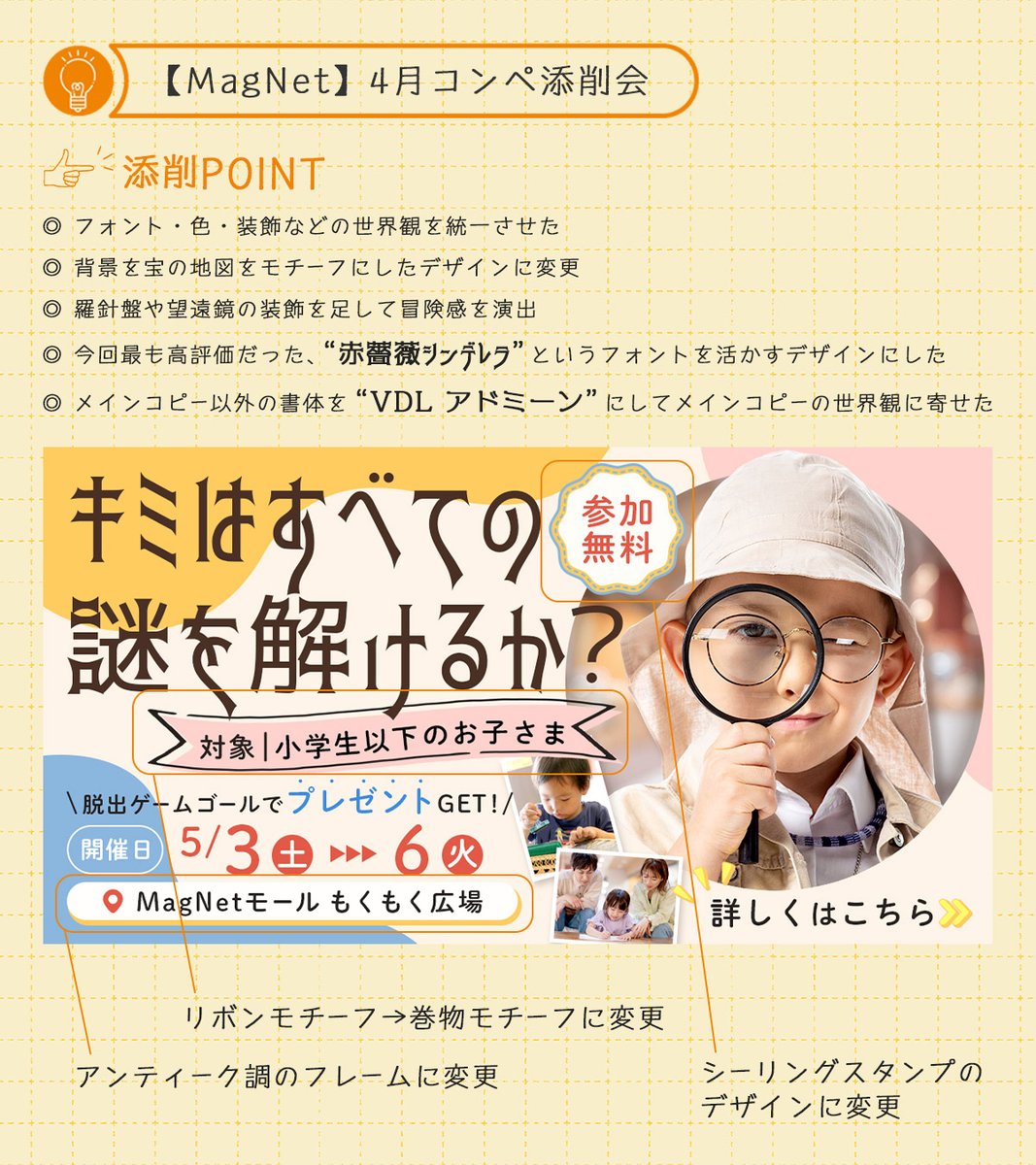 松なつみ┊バナー専門デザイナー tweet media