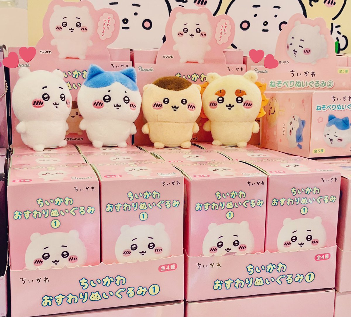 ちいかわ　ぬいぐるみ　まとめ売り① ちいかわらんど仙台パルコ店 💝新商品入荷のお知らせ💝 『おすわり