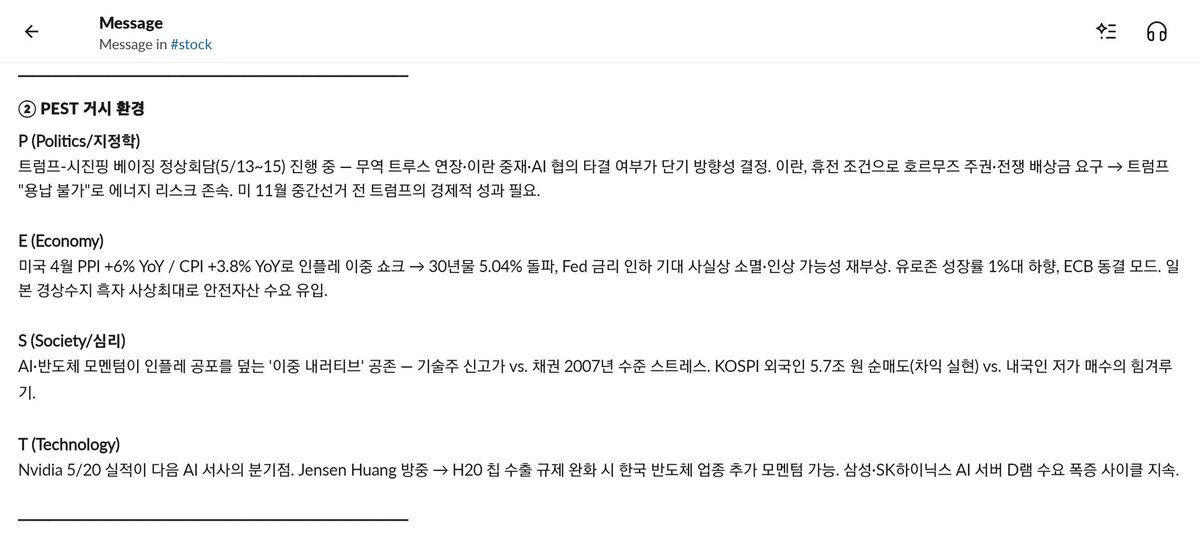당망 tweet media