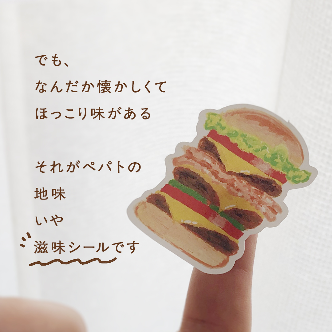 pepato_jp's tweet photo. 好きなジャンルの食べ物をシールにしました。
まずは、どんな感じかを少しご紹介

販売方法は現在進めていますが
まずは、5/23（土）・24（日）のデザインフェスタ（ブースB-310）で販売します。

#シール #食べ物シール #ペパト #地味シール #デザフェス63 https://t.co/cNZUWNfqbs