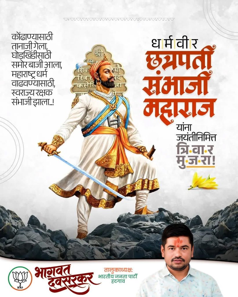 bhagwatdevsark1's tweet photo. https://t.co/UrZ5JYjh8K