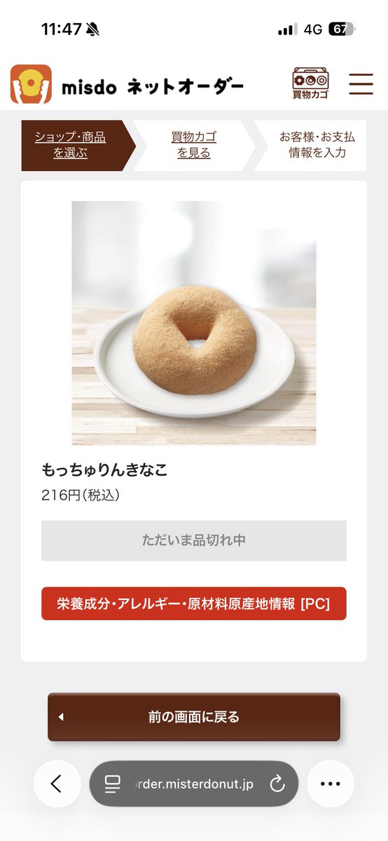 るる tweet media