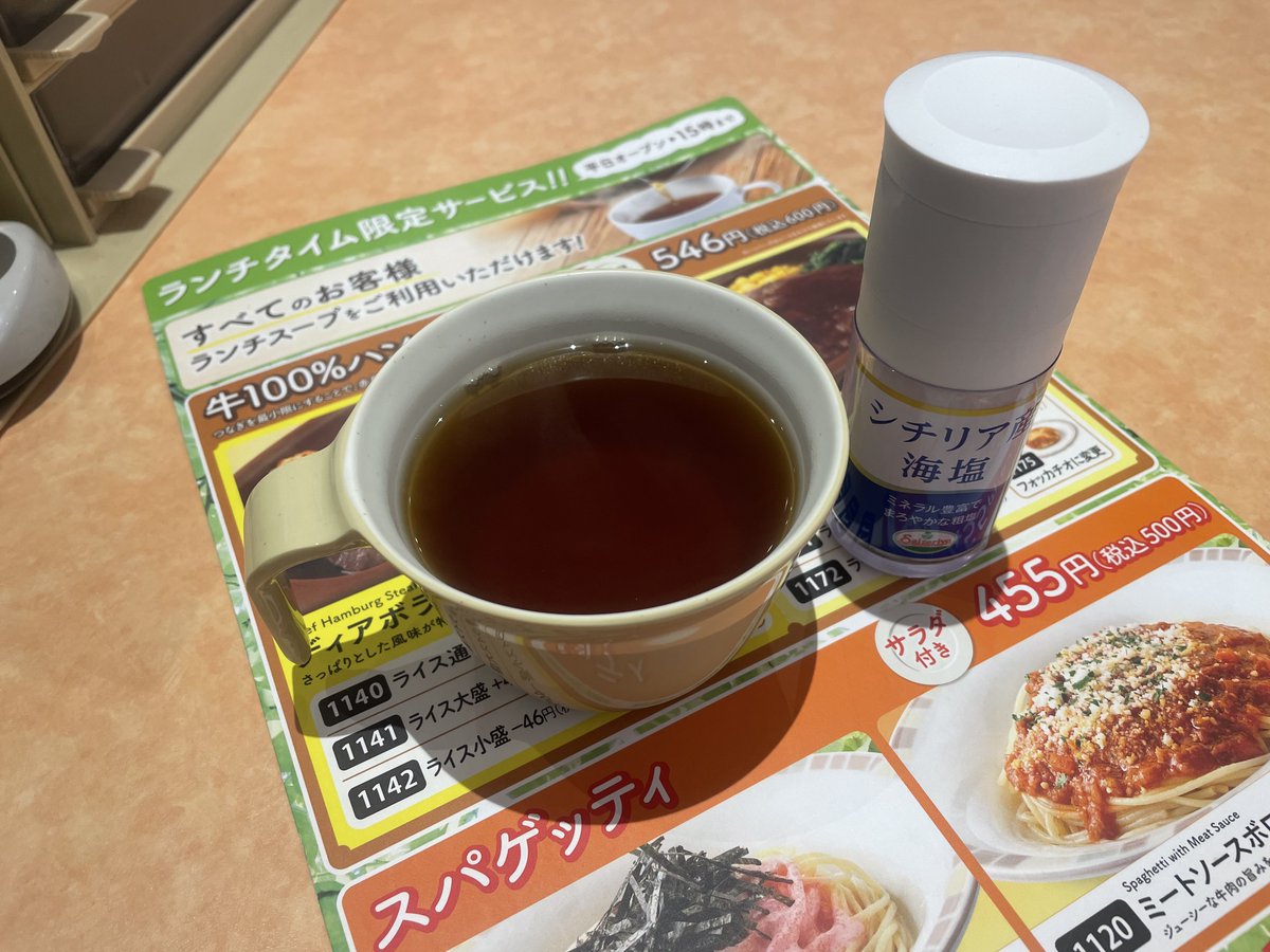 猫沼ゆう tweet media