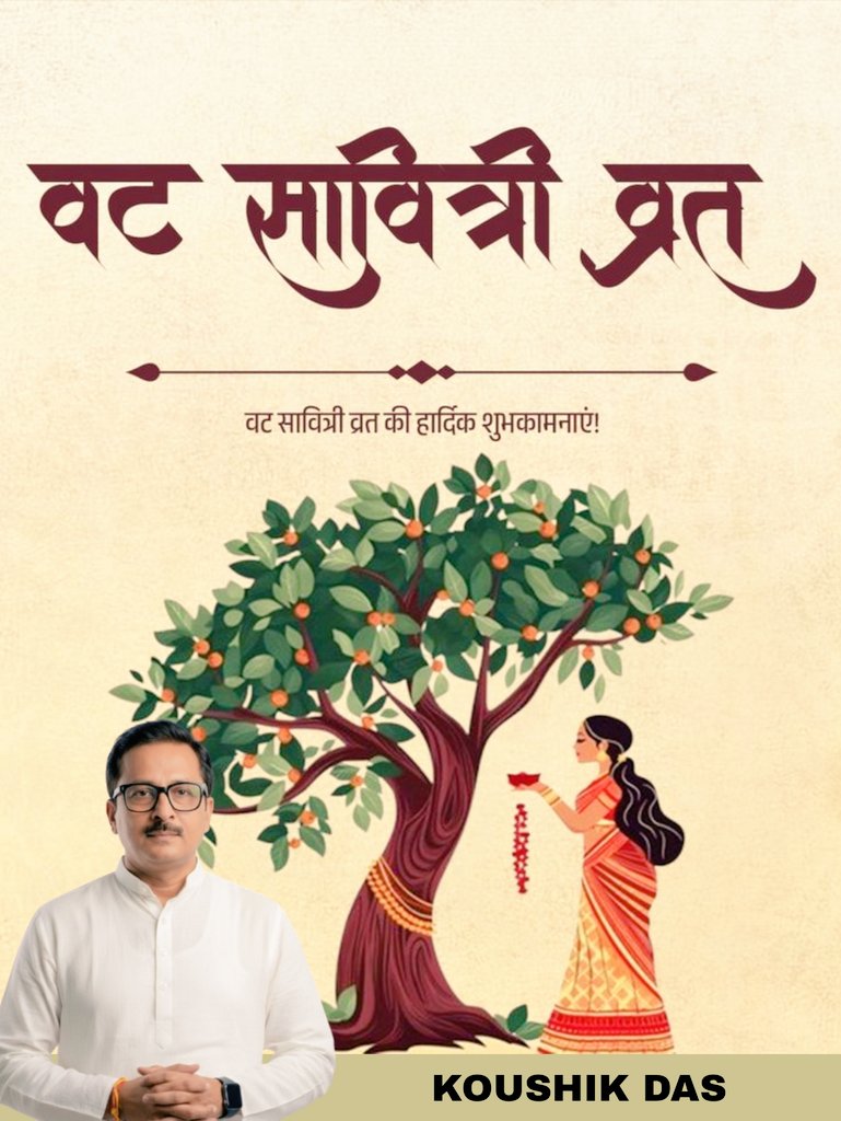 KOUSHIK DAS tweet media