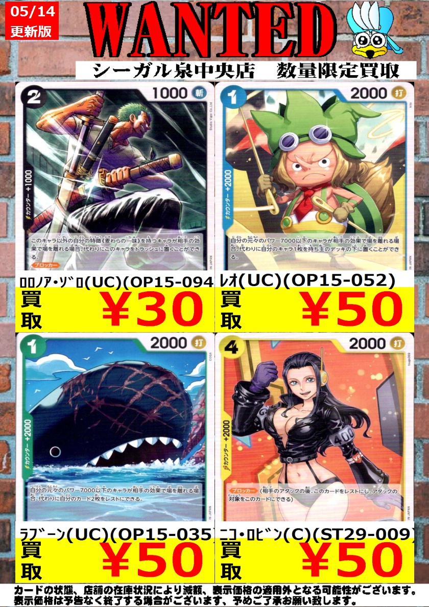 ルーシークリボン　額 買取情報になります！ 現在の価格はコチラ！！ お持ち込みお待ちして