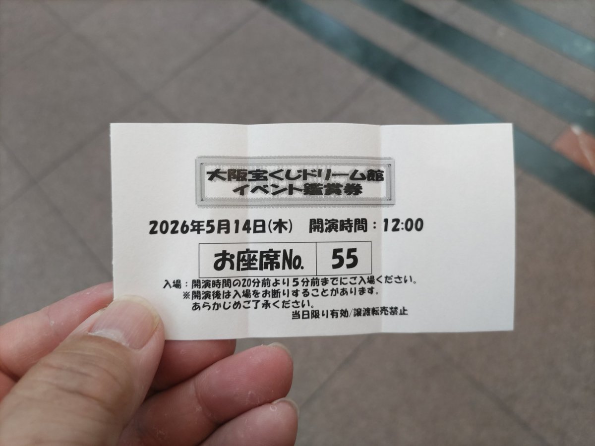 らすかる tweet media