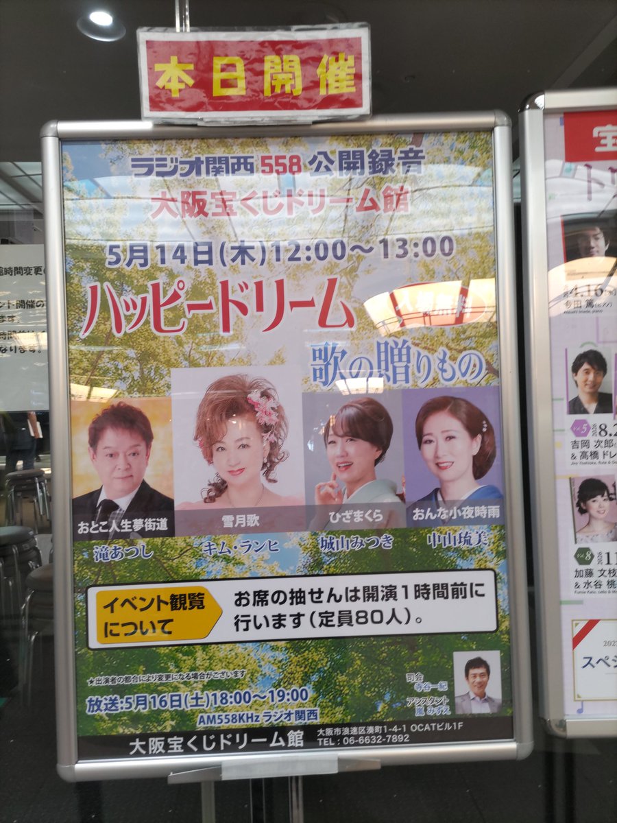 らすかる tweet media