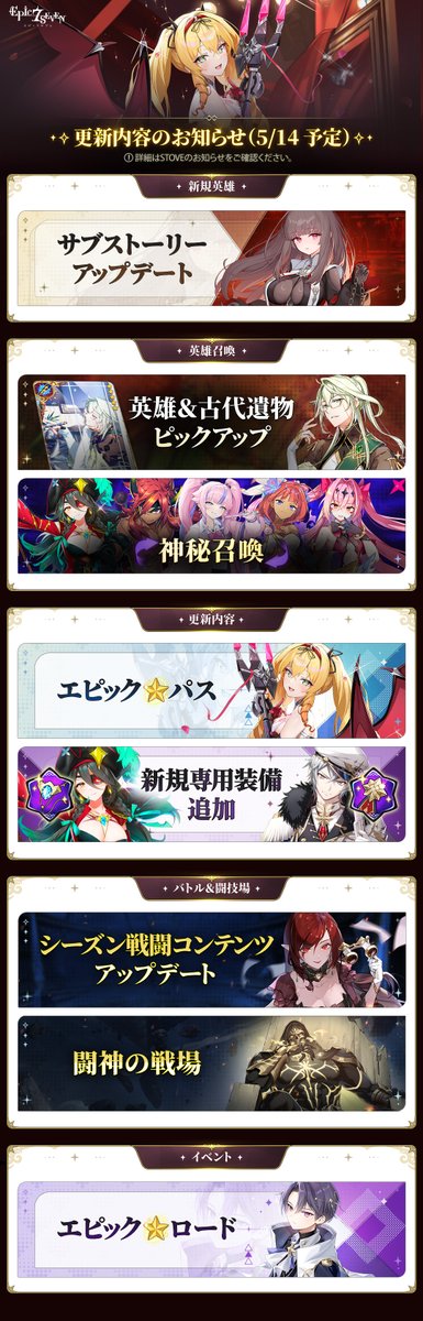 メンテナンス】 ただいま、メンテナンスを実施しております