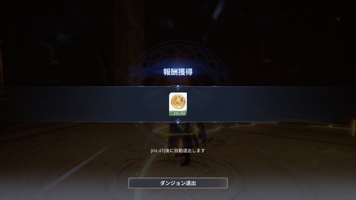 ナナオリ攻略@GameWith tweet media
