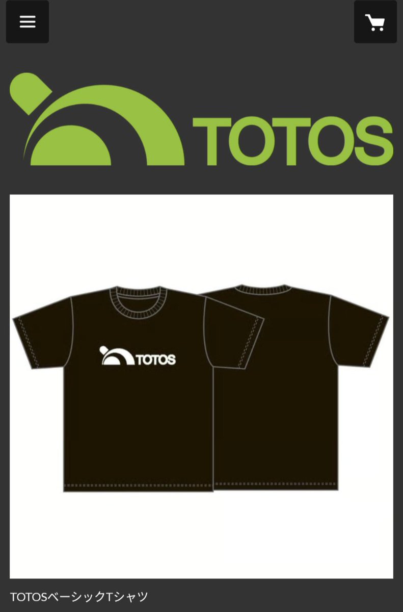 doi_masayori's tweet photo. 46歳アスリートの挑戦を支える
【TOTOS OFFICIAL STORE】来週始動。
私が10年間ガンガン着続けて確信した、最強の相棒Tシャツをリリースします。
「結局、着るしかない」
週明けの全貌公開をお楽しみに。
#バドミントン #TOTOS #結局着るしかない https://t.co/KqEH0bnQhj