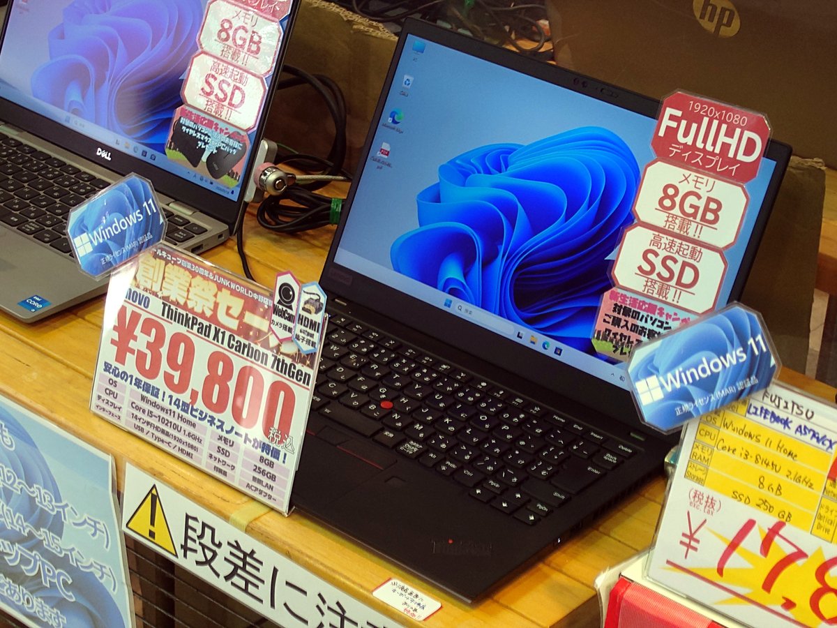 💻️商品情報💻️ Lenovo ThinkPad X1 Carbon 7thGen OS:Win11 Home