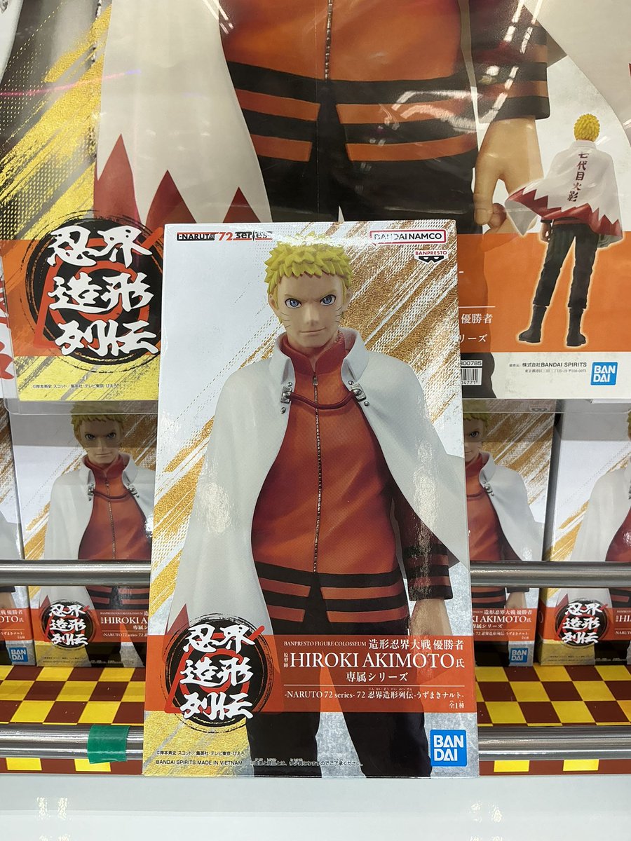 ?✨新景品✨? -NARUTO72series-72 忍界造形列伝 -うずまきナルト 