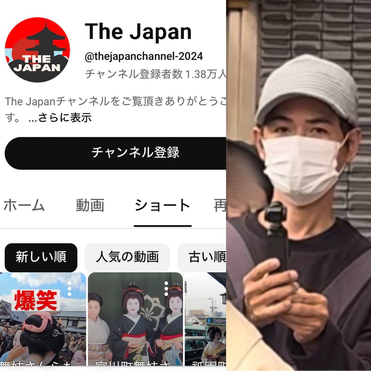 遊色効果 tweet media