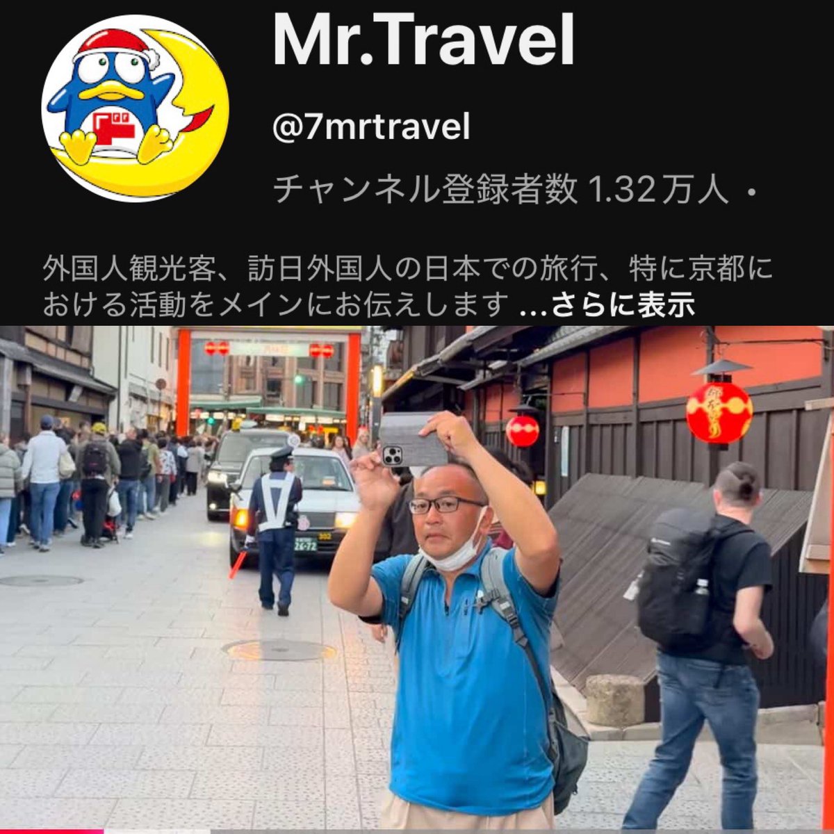 遊色効果 tweet media