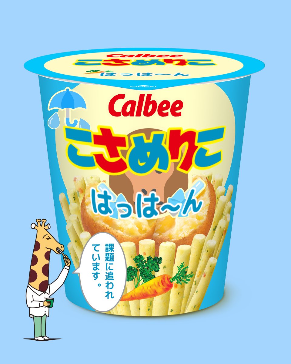 にゃむ tweet media