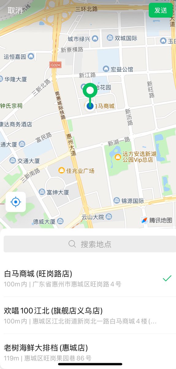 惠州实习生小鹿 tweet media