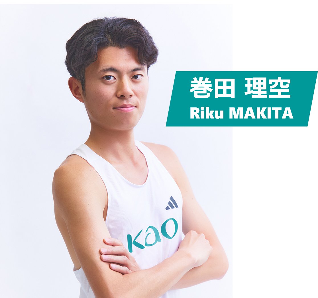 花王株式会社 (@KaoCorporate_jp) / Posts / X