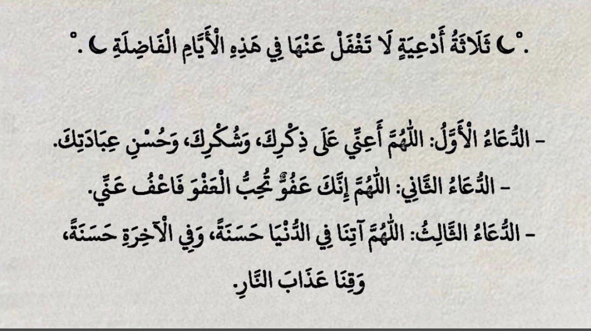 alfilsof_'s tweet photo. @Adby88 استغفرالله العظيم واتوب إليه https://t.co/zZPZV3K4pR