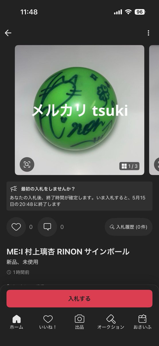 ぴんくるみ🐈⬛🎀 tweet media