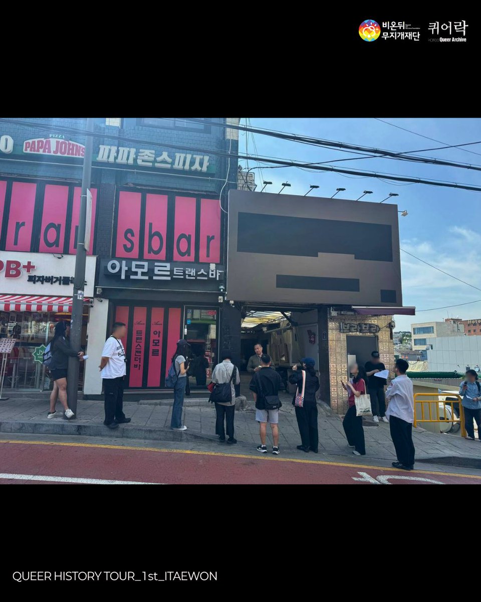 비온뒤무지개 재단 tweet media