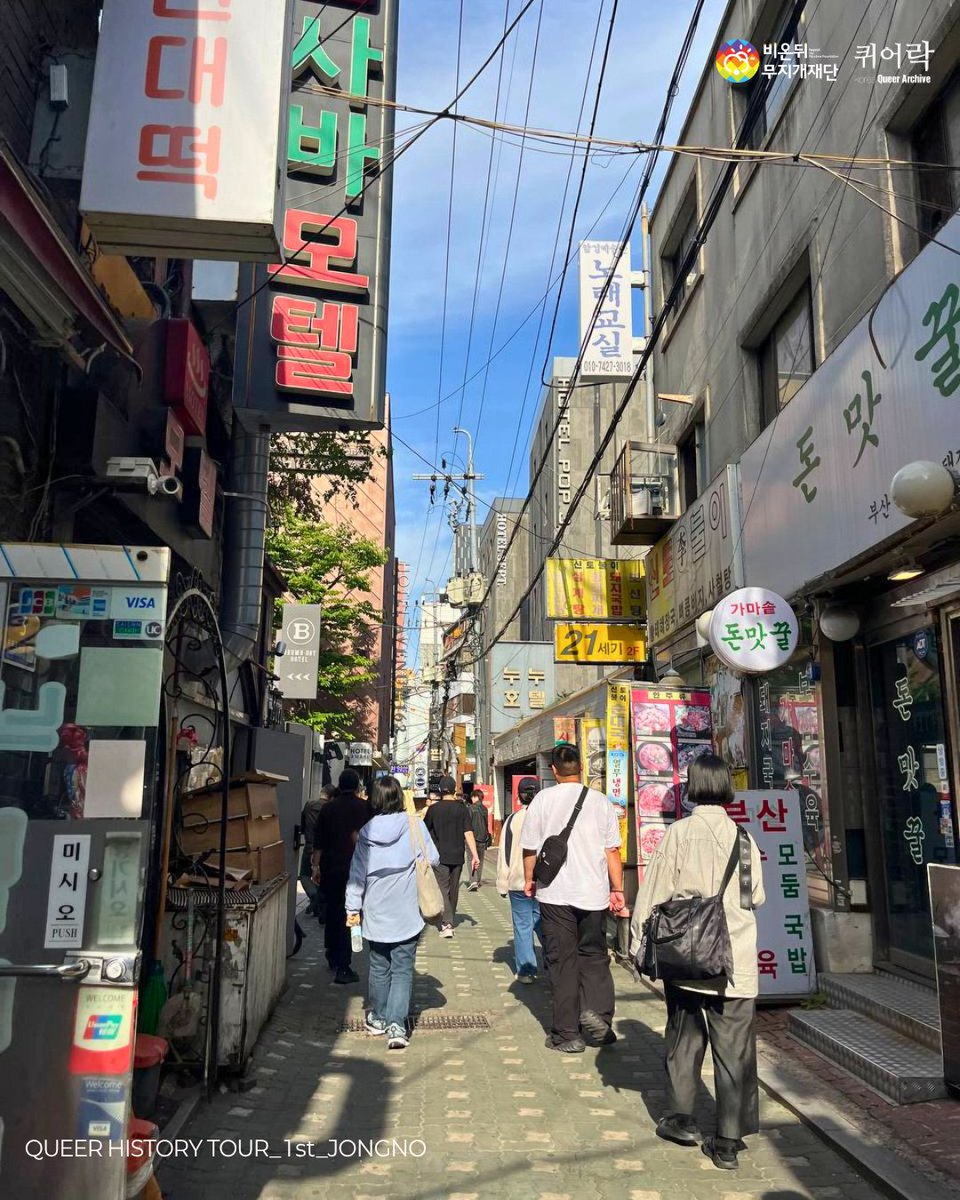비온뒤무지개 재단 tweet media