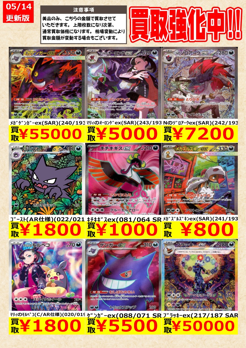 ブラッキーEX&ルチアのアピール&リザEX &サナEX2枚のSAR5枚セット ポケモンカード】 ﾙﾁｱのｱﾋﾟｰﾙ(086/064 SR) ｻｻﾞﾚ(092/066 SAR) ﾌﾞﾗｯｷｰex