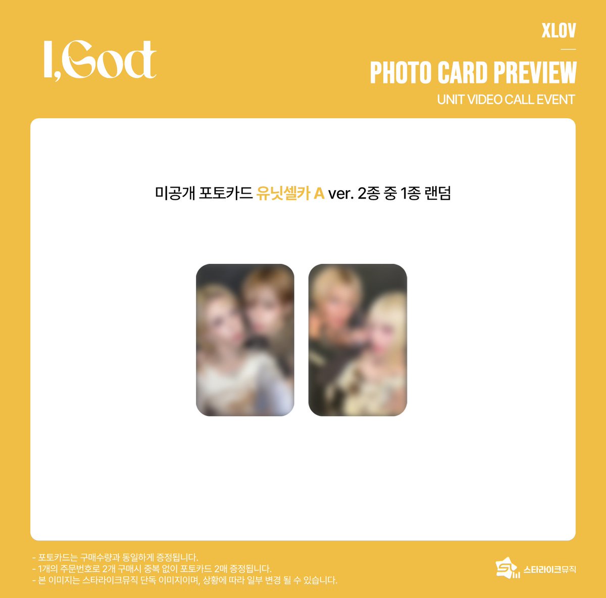 스타라이크뮤직 Starlike Music tweet media