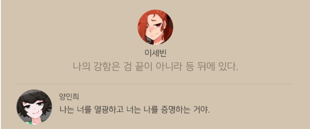 별베라 tweet media